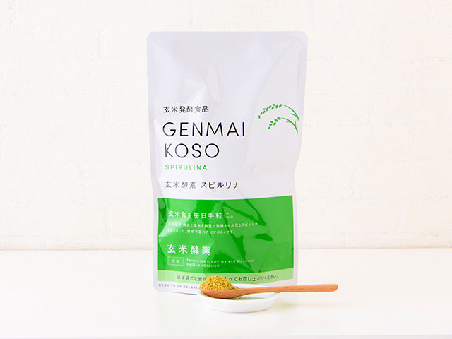 玄米酵素HI-GENKI(スピルリナ大袋370g)粉末