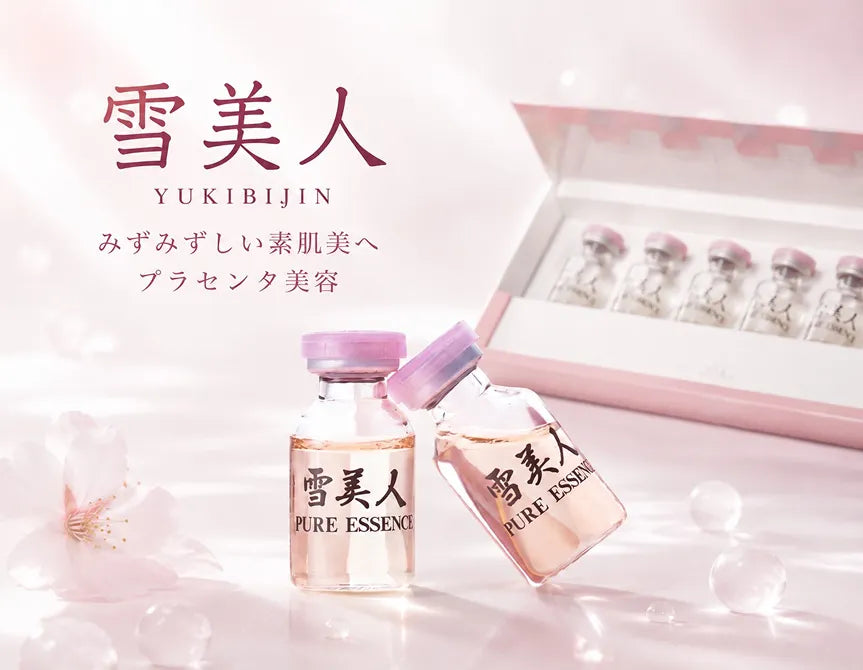 ブランド別>雪美人シリーズ