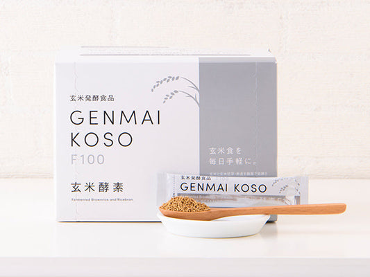 玄米酵素HI-GENKI（F100 ）顆粒・90袋入）