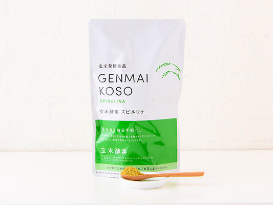 玄米酵素HI-GENKI（スピルリナ大袋370g）粉末