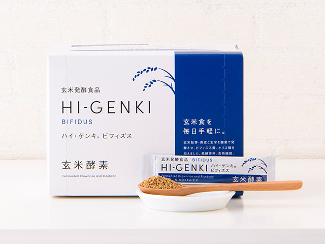 玄米酵素HI-GENKI（ビフィズス　乳酸菌プラス）顆粒・90袋入