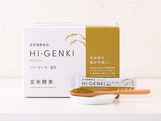 玄米酵素HI-GENKI（霊芝）顆粒・90袋入