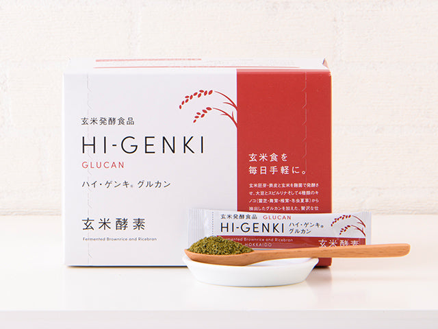 玄米酵素HI-GENKI（グルカン）顆粒・90袋入