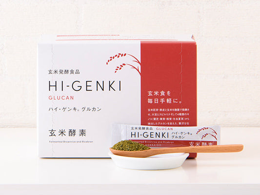 玄米酵素HI-GENKI（グルカン）顆粒・90袋入
