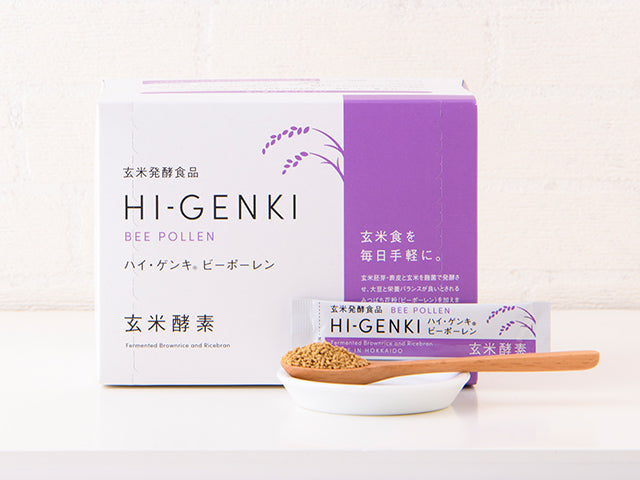 玄米酵素HI-GENKI（ピーポーレン）【花粉】顆粒・90袋入