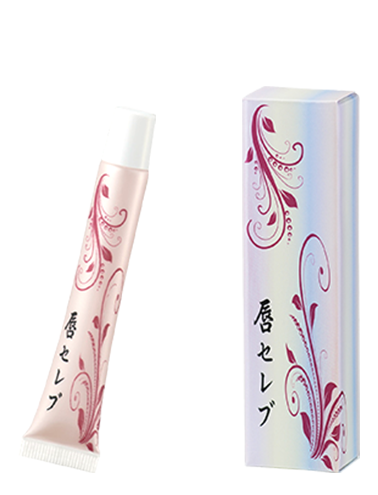 雪美人唇セレブ